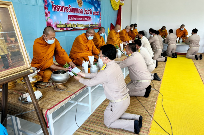 วันเทศบาล  24 เมษายน  2565