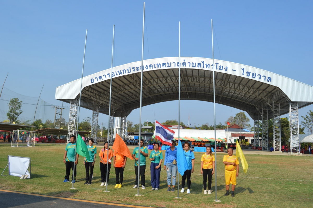 โครงการแข่งขันกีฬาชุมชนต้านยาเสพติด  ประจำปี  2566