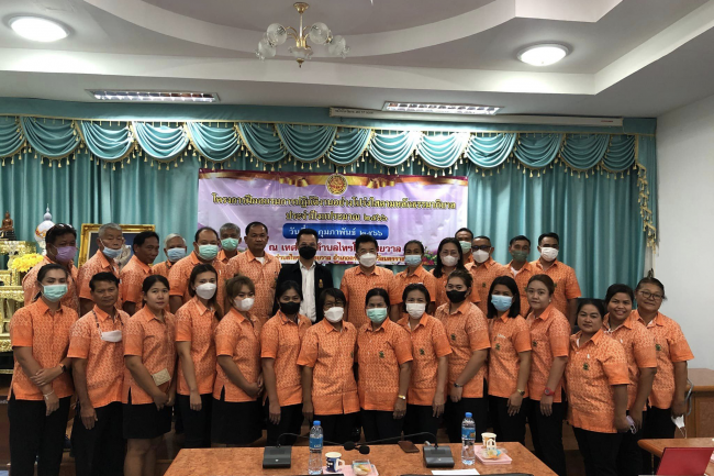 โครงการฝึกอยรมการปฏิบัติงานอย่างโปร่งใสตามหลักธรรมาภิบาล