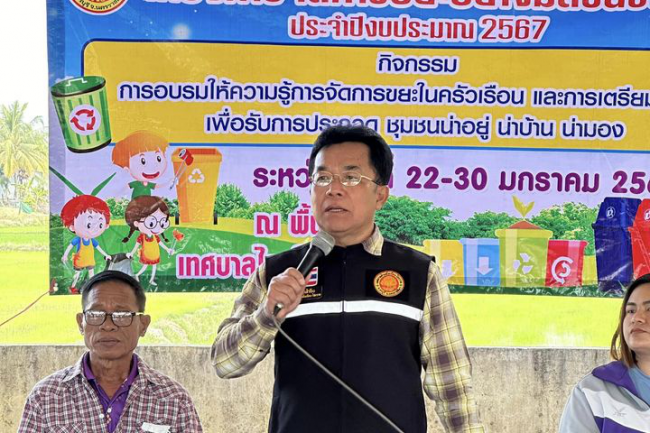 โครงการจัดการขยะอย่างมีส่วนร่วม กิจกรรม อบรมให้ความรู้การจัดการขยะในครัวเรือน และการเตรียมชุมชนเพื่อรับการประกวด ชุมชนน่าอยู่ น่าบ้านน่ามอง ณ ชุมชนคลองไทรผาสุก 
