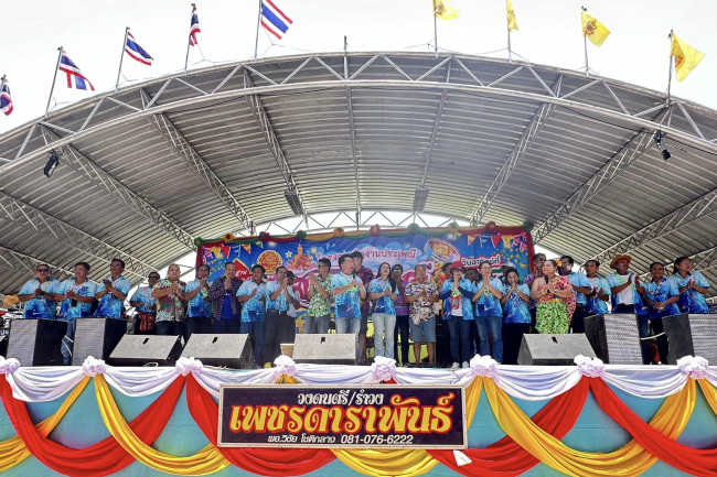 โครงการจัดงานประเพณีสงกรานต์ ประจำปี 2567