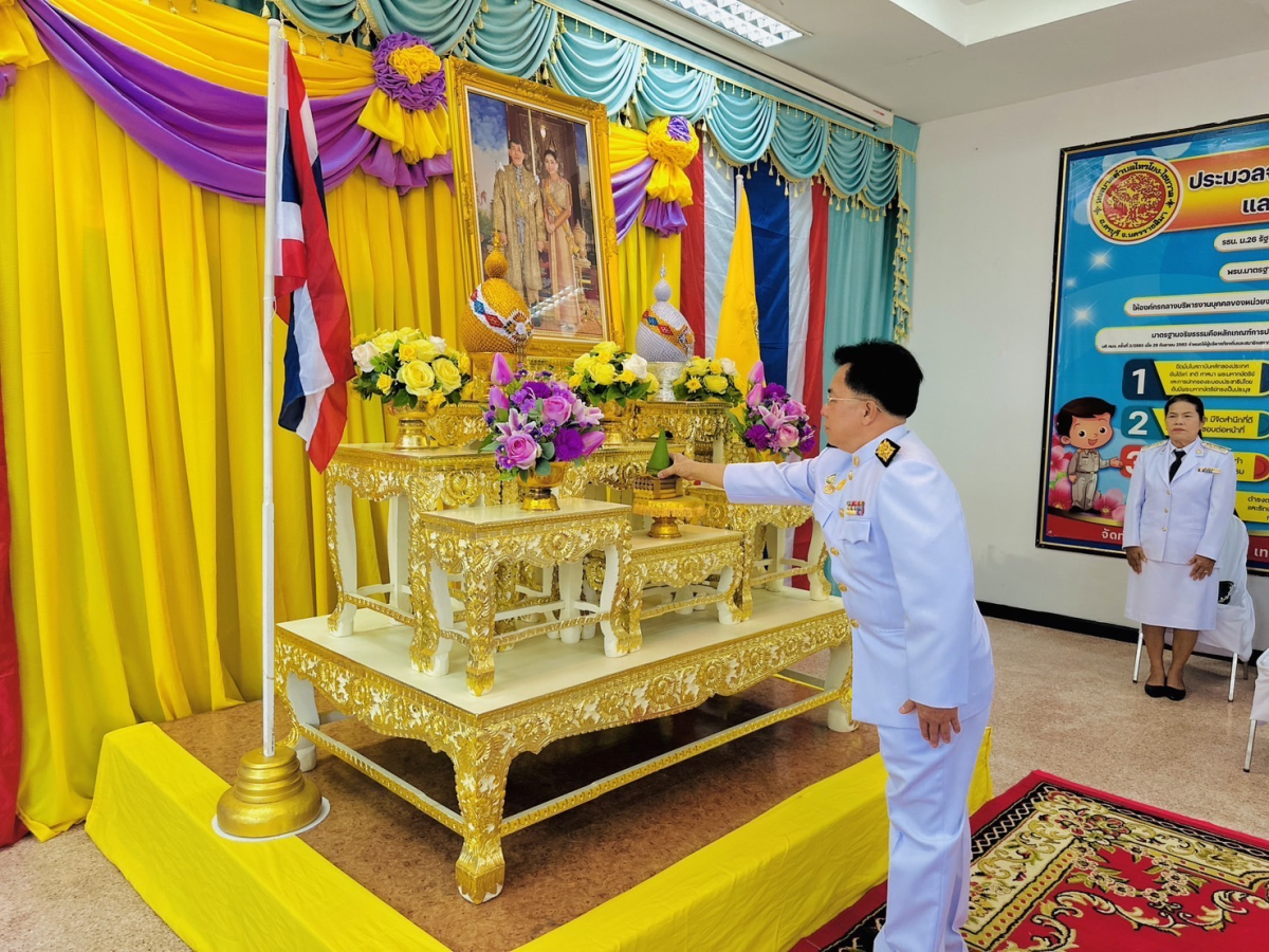 พิธีรับพระราชทานพระบรมฉายาลักษณ์ พระบาทสมเด็จพระเจ้าอยู่หัวและสมเด็จพระนางเจ้าฯบรมราชินี 