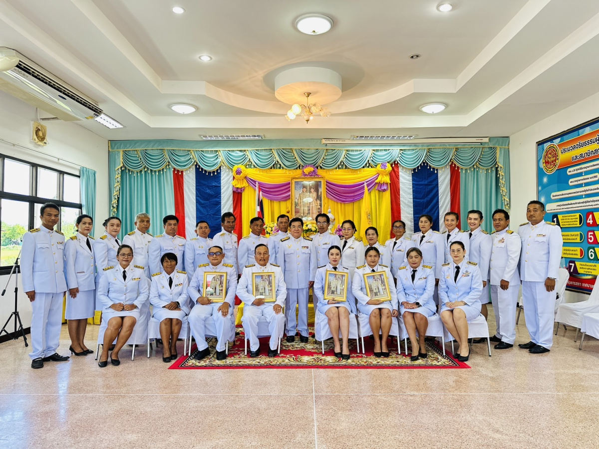 พิธีรับพระราชทานพระบรมฉายาลักษณ์ พระบาทสมเด็จพระเจ้าอยู่หัวและสมเด็จพระนางเจ้าฯบรมราชินี 