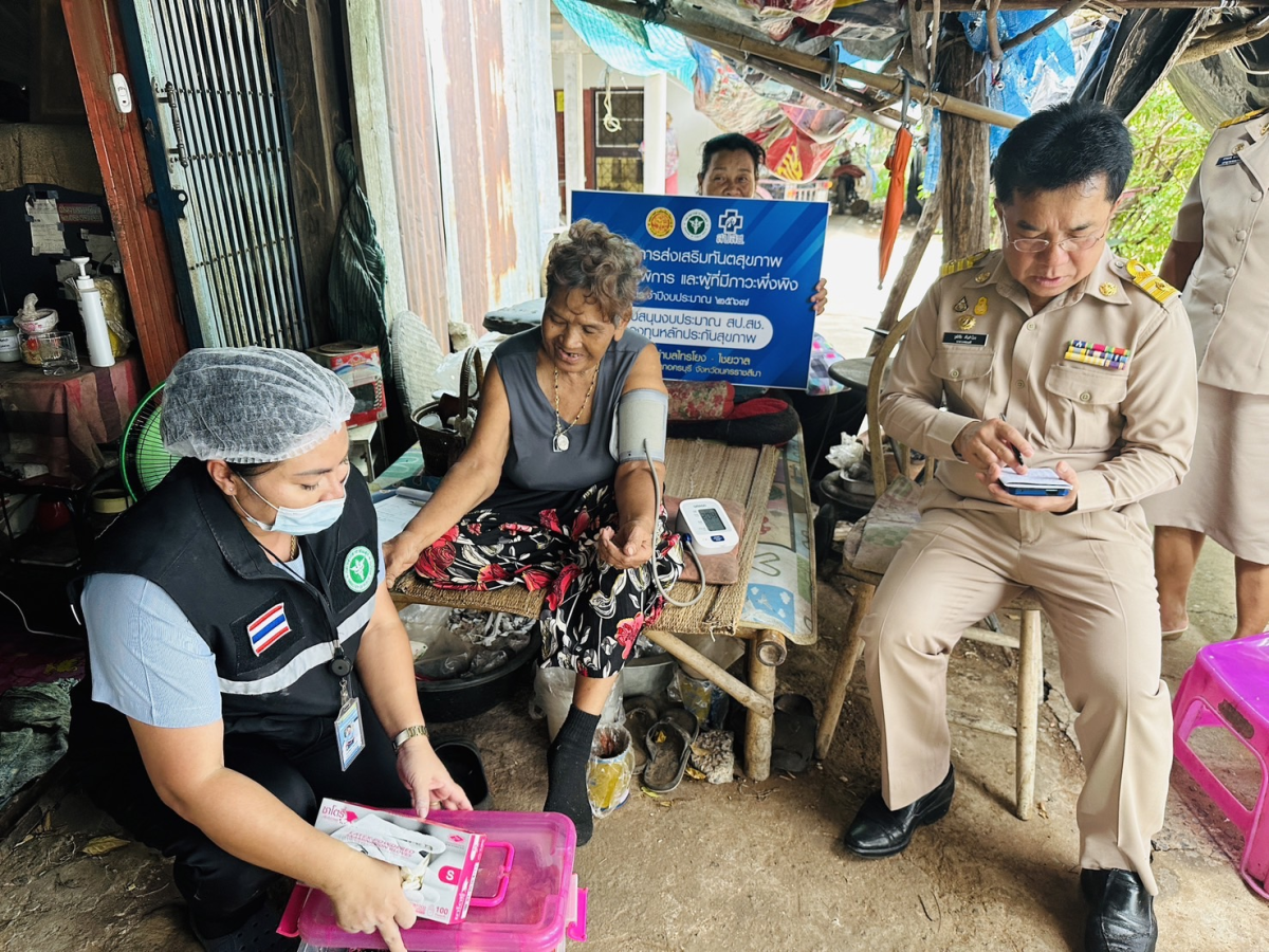 โครงการส่งเสริมทันตสุขภาพ ในกลุ่มผู้พิการและผู้ที่มีภาวะพึ่งพิง ประจำปีงบประมาณ 2567 