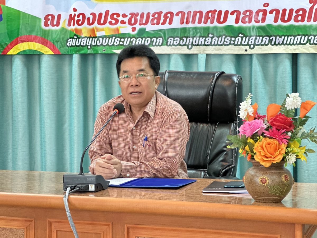 โครงการศูนย์พัฒนาเด็กเล็กน่าอยู่ ประจำปีงบประมาณ 2567