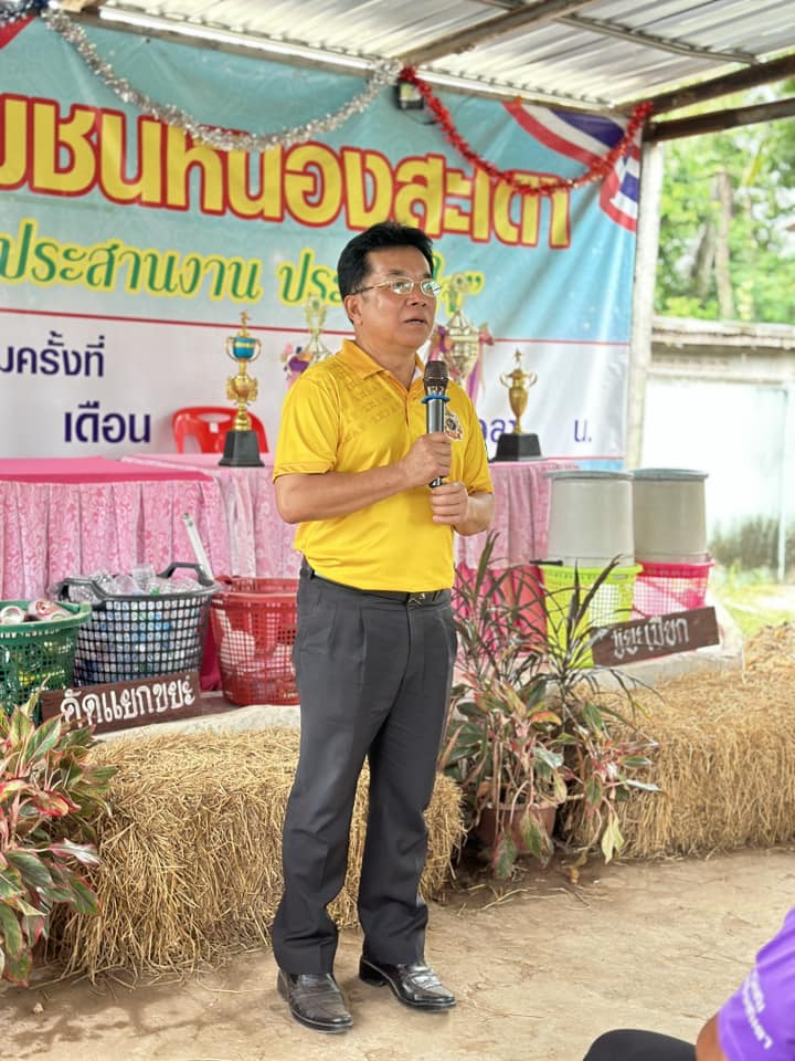 โครงการจัดการขยะอย่างมีส่วนร่วม ประจำปีงบประมาณ 2567