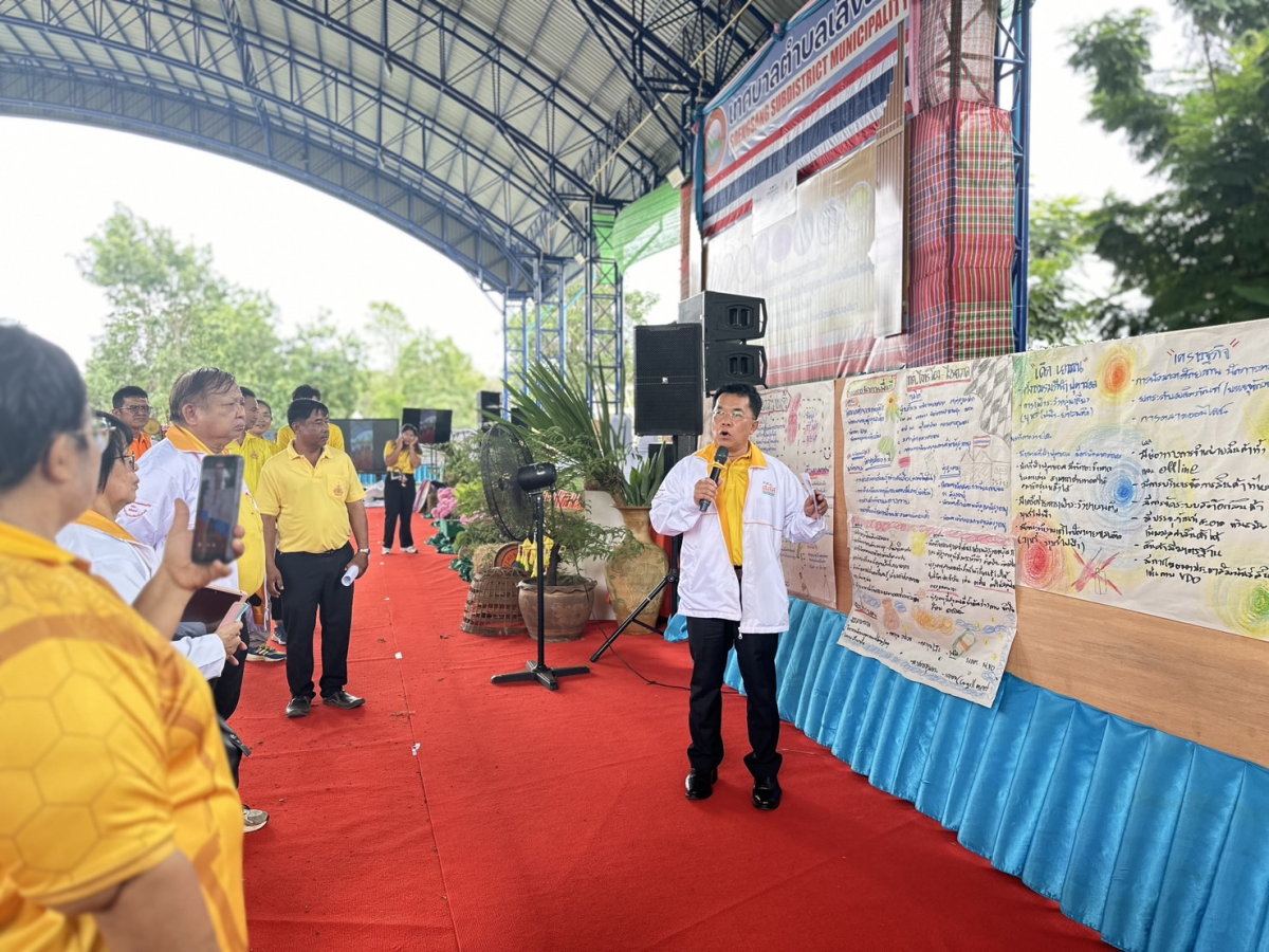 โครงการเสริมสร้างสุขภาวะเครือข่ายชุมชนท้องถิ่นน่าอยู่ 