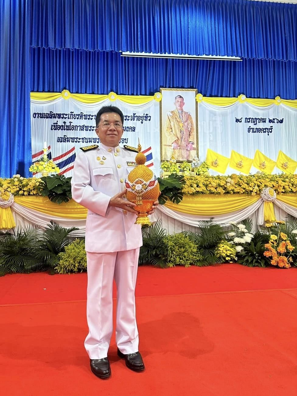 พิธีจุดเทียนถวายพระพรชัยมงคล เพื่อเฉลิมพระเกียรติพระบาทสมเด็จพระเจ้าอยู่หัวเนื่องในโอกาสพระราชพิธีมหามงคลเฉลิมพระชนมพรรษา 6 รอบ 28 กรกฎาคม 2567