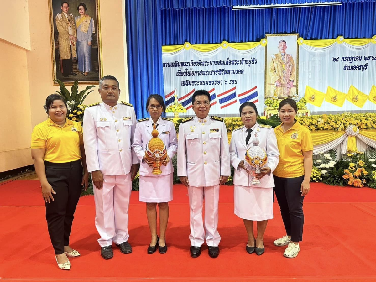 พิธีจุดเทียนถวายพระพรชัยมงคล เพื่อเฉลิมพระเกียรติพระบาทสมเด็จพระเจ้าอยู่หัวเนื่องในโอกาสพระราชพิธีมหามงคลเฉลิมพระชนมพรรษา 6 รอบ 28 กรกฎาคม 2567