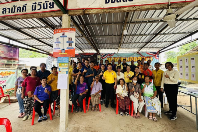 โครงการจัดการขยะอย่างมีส่วนร่วม ประจำปีงบประมาณ 2567