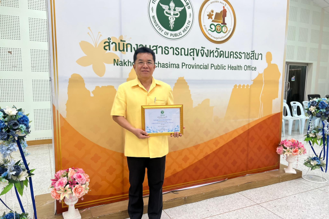 รับมอบเกียรติบัตร ระดับ ดีเด่น โรงเรียนผู้สูงอายุเทศบาลตำบลไทรโยง-ไชยวาล  