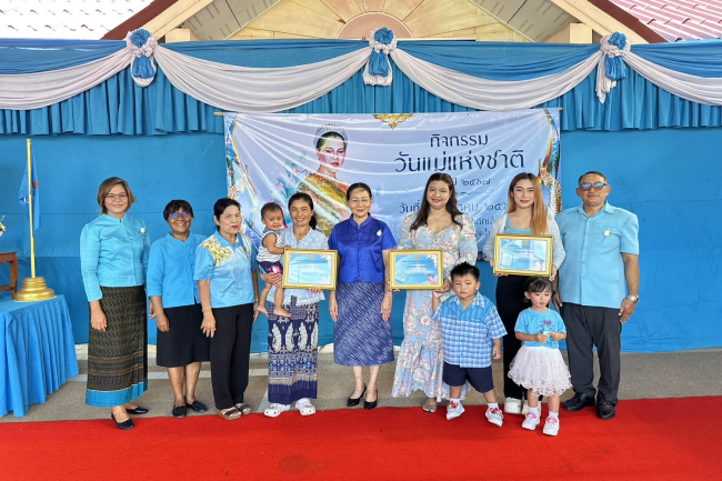 วันแม่แห่งชาติ ประจำปีงบประมาณ 2567 ศูนย์พัฒนาเด็กเล็กเทศบาลตำบลไทรโยง-ไชยวาล