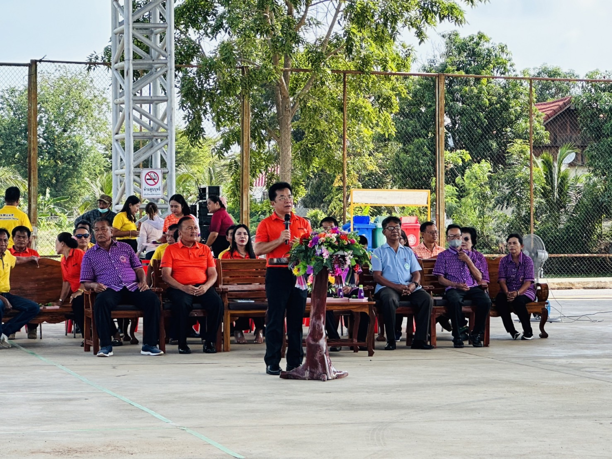 โครงการพัฒนาคุณภาพชีวิตผู้สูงอายุ 