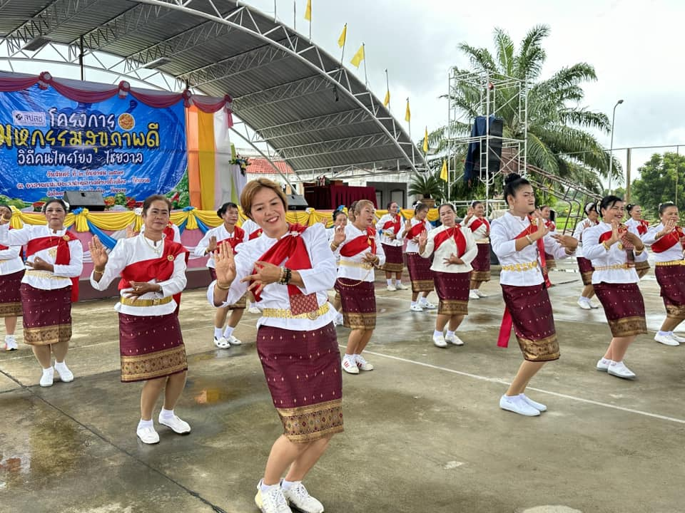 โครงการมหกรรมสุขภาพดี วิถีคนไทรโยง-ไชยวาล ประจำปีงบประมาณ 2567 