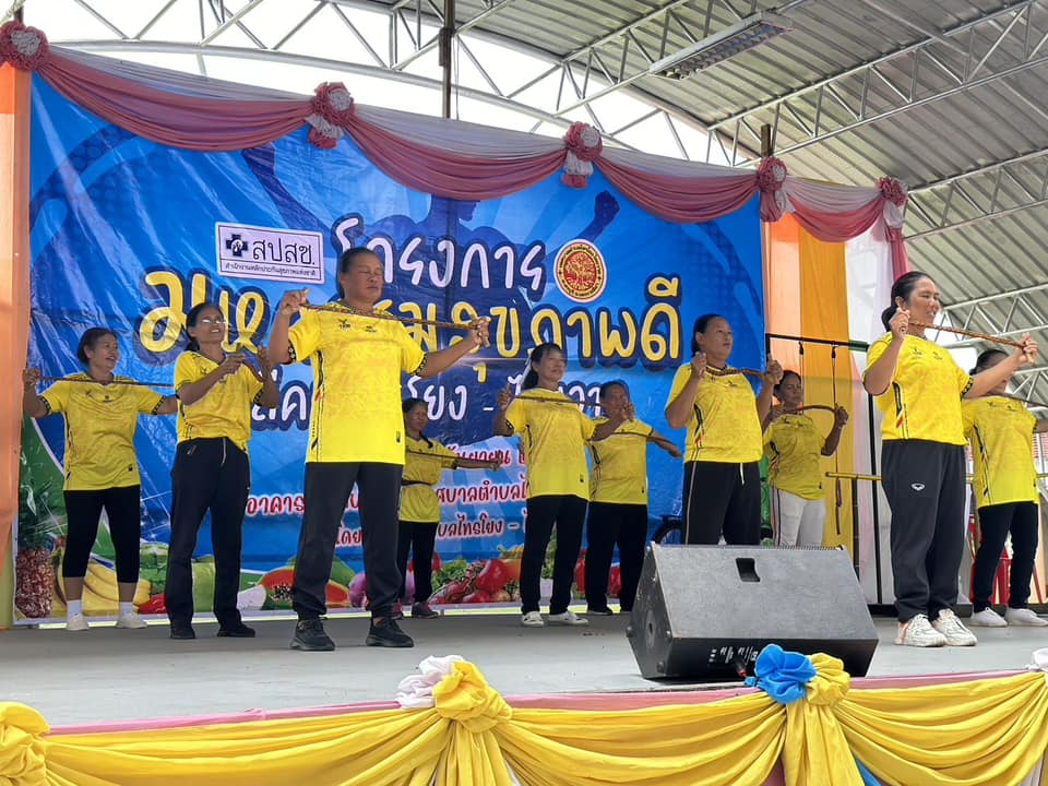 โครงการมหกรรมสุขภาพดี วิถีคนไทรโยง-ไชยวาล ประจำปีงบประมาณ 2567 