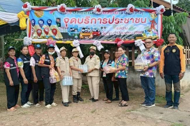 จุดบริการประชาชน ในช่วงเทศกาลสงกรานต์ ประจำปี 2568 เทศบาลตำบลไทรโยง-ไชยวาล