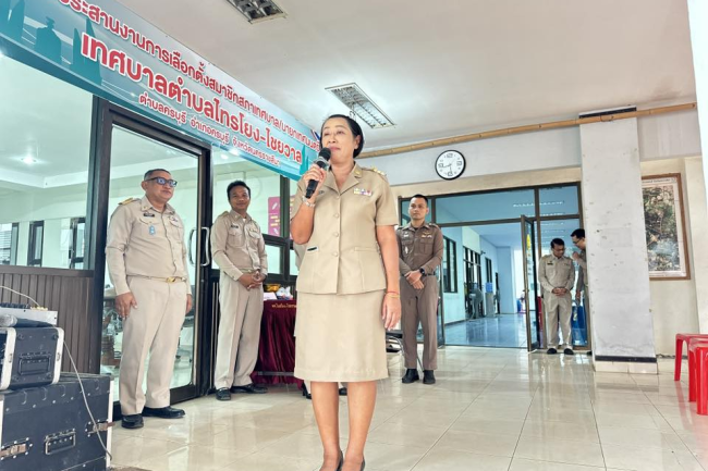 เทศบาลตำบลไทรโยง-ไชยวาล ดำเนินการรับสมัครเลือกตั้งสมาชิกสภาเทศบาลและนายกเทศมนตรี