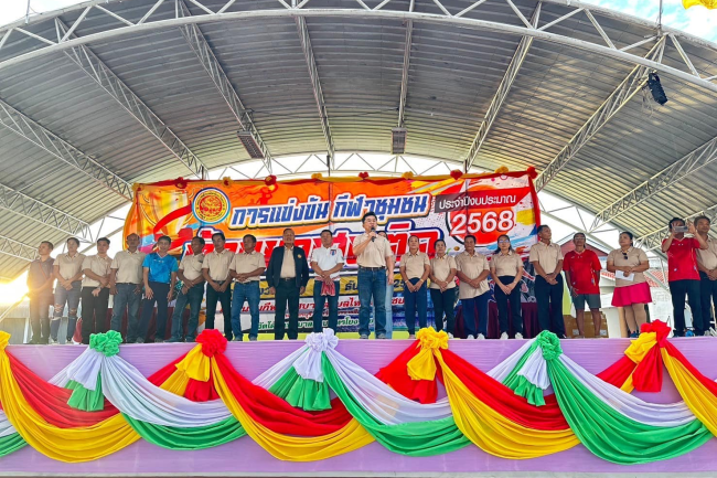 เทศบาลตำบลไทรโยง-ไชยวาล จัดการแข่งขันกีฬาชุมชนต้านยาเสพติด ประจำปี 2568