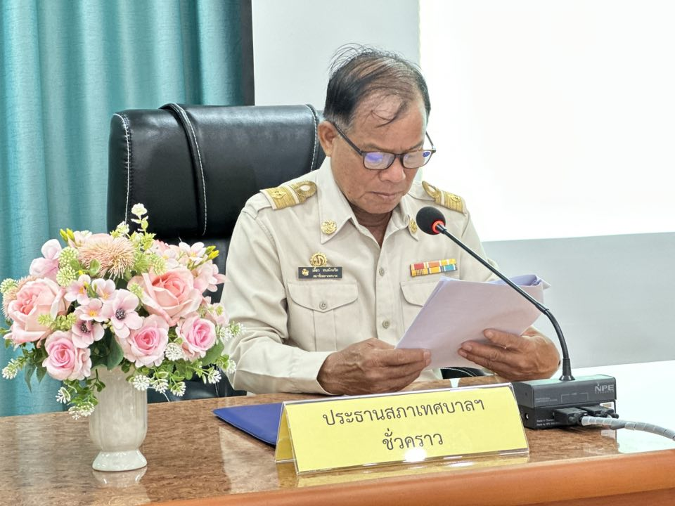 นายพีรวัฒน์ ธีระวัฒนา นายอำเภอครบุรี เป็นประธานเปิดการประชุมสภาเทศบาลตำบลไทรโยง-ไชยวาล ครั้งแรก และได้ให้เกียรติประดับอินธนูแก่นายกเทศมนตรีฯ คณะผู้บริหาร และสมาชิกสภาเทศบาลฯ โดยมีสมาชิกสภาเทศบาลฯ ทั้ง 2 เขตเลือกตั้ง