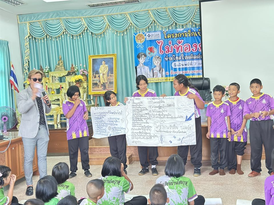 เทศบาลตำบลไทรโยง-ไชยวาล นำโดยนายสุรัน จันทร์สง่า นายกเทศมนตรี เป็นประธานเปิดโครงการรักเป็น ปลอดภัย ไม่ท้องก่อนวัย ห่างไกลโรคติดต่อทางเพศสัมพันธ์