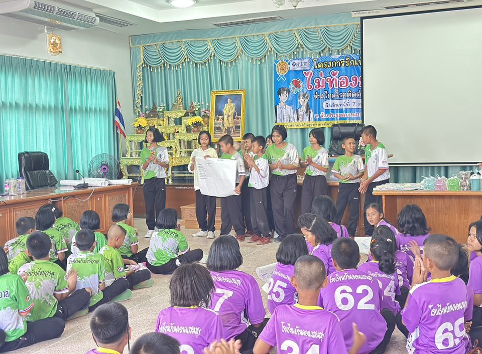 เทศบาลตำบลไทรโยง-ไชยวาล นำโดยนายสุรัน จันทร์สง่า นายกเทศมนตรี เป็นประธานเปิดโครงการรักเป็น ปลอดภัย ไม่ท้องก่อนวัย ห่างไกลโรคติดต่อทางเพศสัมพันธ์