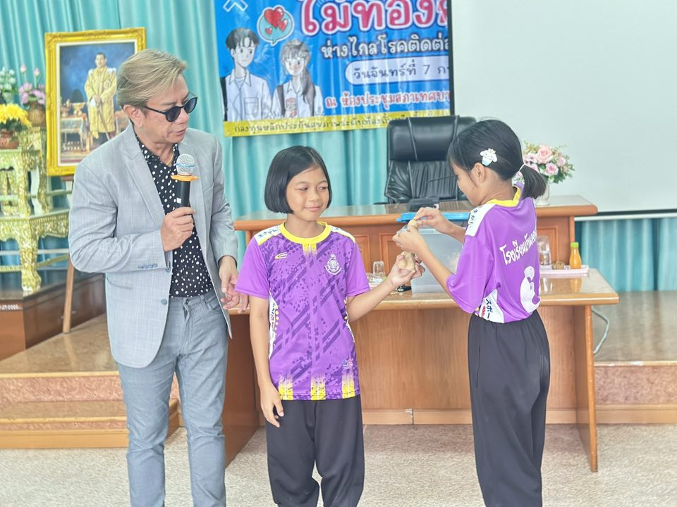 เทศบาลตำบลไทรโยง-ไชยวาล นำโดยนายสุรัน จันทร์สง่า นายกเทศมนตรี เป็นประธานเปิดโครงการรักเป็น ปลอดภัย ไม่ท้องก่อนวัย ห่างไกลโรคติดต่อทางเพศสัมพันธ์