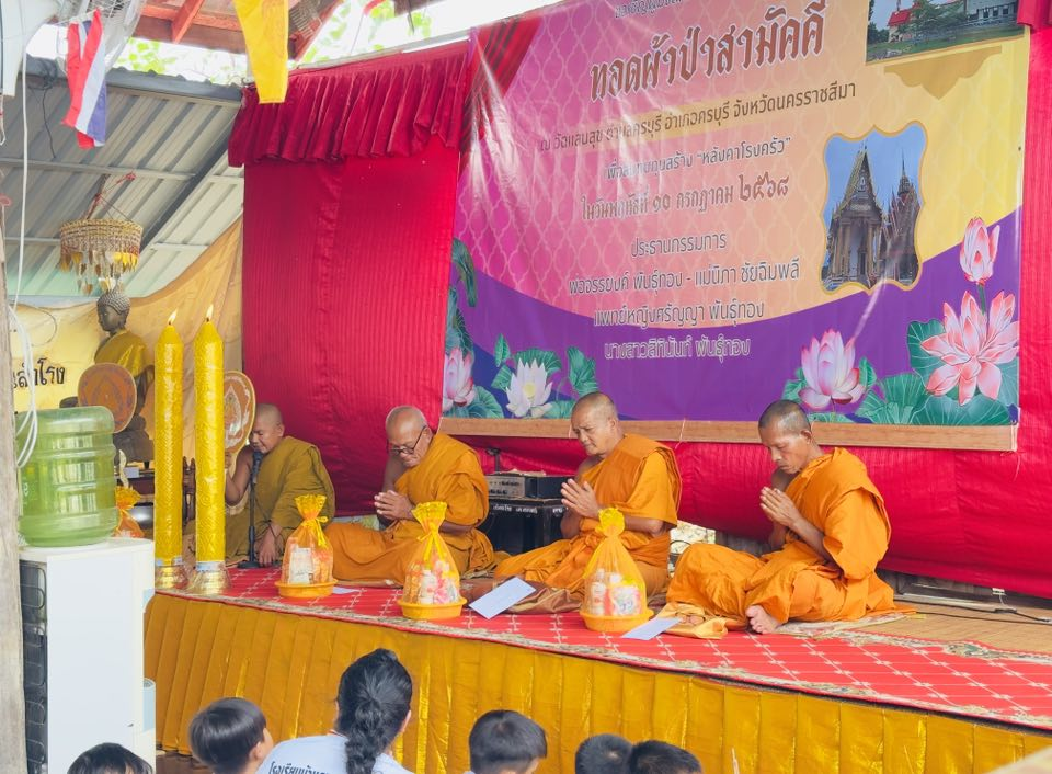 เทศบาลตำบลไทรโยง-ไชยวาล นำโดยนายไพฑูรย์ หัสครบุรี รองนายกเทศมนตรี พร้อมด้วยคณะผู้บริหาร สมาชิกสภาเทศบาล ปลัดเทศบาล รองปลัดเทศบาล ผู้อำนวยการกองคลัง เจ้าหน้าที่พนักงานเทศบาล คณะครูและนักเรียนศูนย์พัฒนาเด็กเล็กเทศบาลตำบลไทรโยง-ไชยวาล คณะครูและนักเรียนโรงเรียนบ้านไชยวาล คณะครูและนักเรียนโรงเรียนบ้านดอนแสนสุข คณะกรรมการชุมชนและพี่น้องประชาชน ที่เข้าร่วมโครงการจัดงานประเพณีแห่เทียนพรรษา ประจำปี 2568