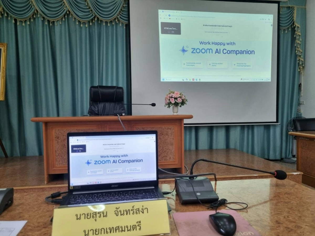 เทศบาลตำบลไทรโยง-ไชยวาล นำโดยนายสุรัน จันทร์สง่า นายกเทศมนตรี พร้อมด้วยนางสาวสุดใจ ศรีระกิ่ง ปลัดเทศบาล จ่าเอกสมโภชน์ อินทรงรัมย์ รองปลัดเทศบาล จ่าเอกอนุจิตร รุมผักแว่น รักษาการผู้อำนวยการกองช่าง และนางสาวธัญรดา ฤทธิ์กลาง นักวิเคราะห์นโยบายและแผนชำนาญการ เข้าร่วมประชุมชี้แจงต่อคณะอนุกรรมาธิการท้องถิ่น