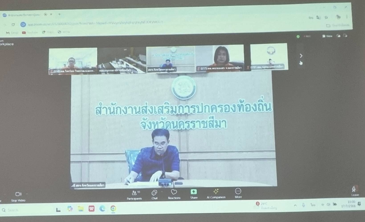 เทศบาลตำบลไทรโยง-ไชยวาล นำโดยนายสุรัน จันทร์สง่า นายกเทศมนตรี พร้อมด้วยนางสาวสุดใจ ศรีระกิ่ง ปลัดเทศบาล จ่าเอกสมโภชน์ อินทรงรัมย์ รองปลัดเทศบาล จ่าเอกอนุจิตร รุมผักแว่น รักษาการผู้อำนวยการกองช่าง และนางสาวธัญรดา ฤทธิ์กลาง นักวิเคราะห์นโยบายและแผนชำนาญการ เข้าร่วมประชุมชี้แจงต่อคณะอนุกรรมาธิการท้องถิ่น