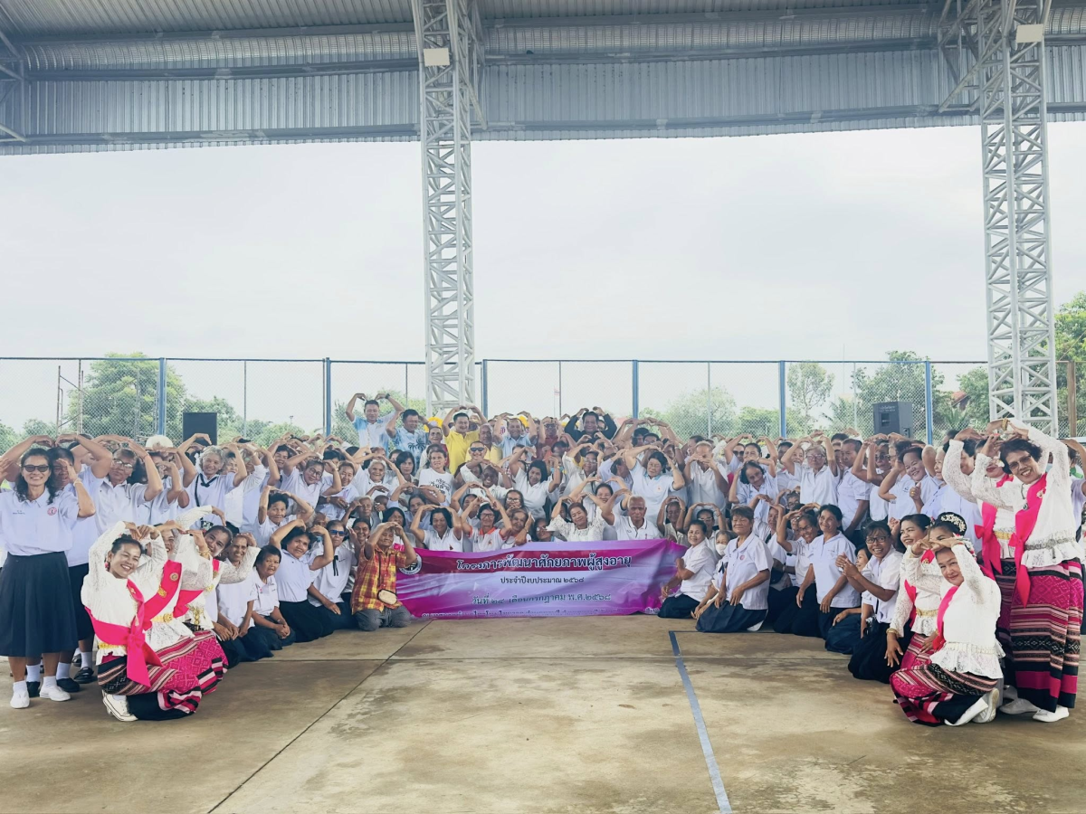 เทศบาลตำบลไทรโยง-ไชยวาล ได้จัดโครงการพัฒนาคุณภาพชีวิตผู้สูงอายุ ประจำปี 2568 โดยมีนายสุรัน จันทร์สง่า นายกเทศมนตรีตำบลไทรโยง-ไชยวาล เป็นประธานเปิดโครงการพัฒนาคุณภาพชีวิตผู้สูงอายุ พร้อมด้วยคณะผู้บริหาร สมาชิกสภาเทศบาล ปลัดเทศบาล รองปลัดเทศบาล ผู้อำนวยการกองคลัง ผู้อำนวยการกองสาธารณสุขฯ พนักงานเจ้าหน้าที่เทศบาลและนักเรียนผู้สูงอายุ ร่วมต้อนรับคณะองค์การบริหารส่วนตำบลประสุข อำเภอชุมพวง ที่ได้เดินทางมาศึกษาดูงานเกี่ยวกับการจัดกิจกรรมโรงเรียนผู้สูงอายุ