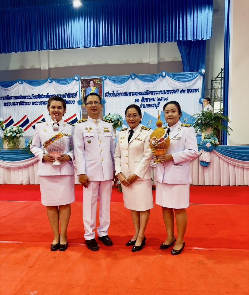 เทศบาลตำบลไทรโยง-ไชยวาล โดยการนำของนายสุรัน จันทร์สง่า นายกเทศมนตรีตำบลไทรโยง-ไชยวาล มอบหมายให้นายไพฑูรย์ หัสครบุรี รองนายกเทศมนตรี พร้อมด้วยผู้บริหาร สมาชิกสภาเทศบาล ปลัดเทศบาล และพนักงานเจ้าหน้าที่เทศบาล ร่วมพิธีถวายเครื่องราชสักการะและวางพานพุ่ม และพิธีจุดเทียนถวายพระพรชัยมงคล เพื่อเฉลิมพระเกียรติสมเด็จพระนางเจ้าสิริกิติ์ พระบรมราชินีนาถ พระบรมราชชนนีพันปีหลวง