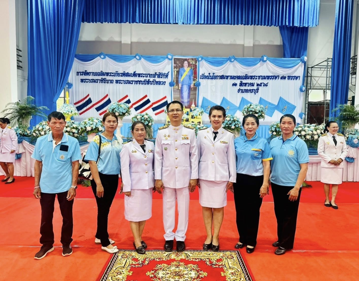 เทศบาลตำบลไทรโยง-ไชยวาล โดยการนำของนายสุรัน จันทร์สง่า นายกเทศมนตรีตำบลไทรโยง-ไชยวาล มอบหมายให้นายไพฑูรย์ หัสครบุรี รองนายกเทศมนตรี พร้อมด้วยผู้บริหาร สมาชิกสภาเทศบาล ปลัดเทศบาล และพนักงานเจ้าหน้าที่เทศบาล ร่วมพิธีถวายเครื่องราชสักการะและวางพานพุ่ม และพิธีจุดเทียนถวายพระพรชัยมงคล เพื่อเฉลิมพระเกียรติสมเด็จพระนางเจ้าสิริกิติ์ พระบรมราชินีนาถ พระบรมราชชนนีพันปีหลวง