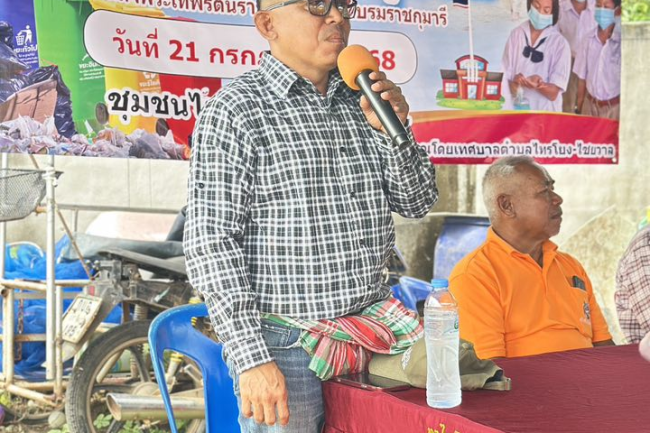 ทศบาลตำบลไทรโยง-ไชยวาล นำโดยนายสุรัน จันทร์สง่า นายกเทศมนตรี พร้อมด้วยนายไพฑูรย์ หัสครบุรี รองนายกเทศมนตรี นายเพิ่มพล พึ่งกิ่ง รองนายกเทศมนตรี นายอยู่ อัชราช ที่ปรึกษานายกเทศมนตรี นางสาวสุดใจ ศรีระกิ่ง ปลัดเทศบาล จ่าเอกสมโภชน์ อินทรงรัมย์ รองปลัดเทศบาล และนางรินดา ถ้ำกลาง ผู้อำนวยการกองสาธารณสุขฯ เปิดโครงการพัฒนาระบบสุขาภิบาลโรงเรียนและชุมชน ของสมเด็จพระเทพรัตนราชสุดาฯ สยามบรมราชกุมารี ประจำปีงบประมาณ 2568 ระหว่างวันที่ 14-22 กรกฎาคม 2568