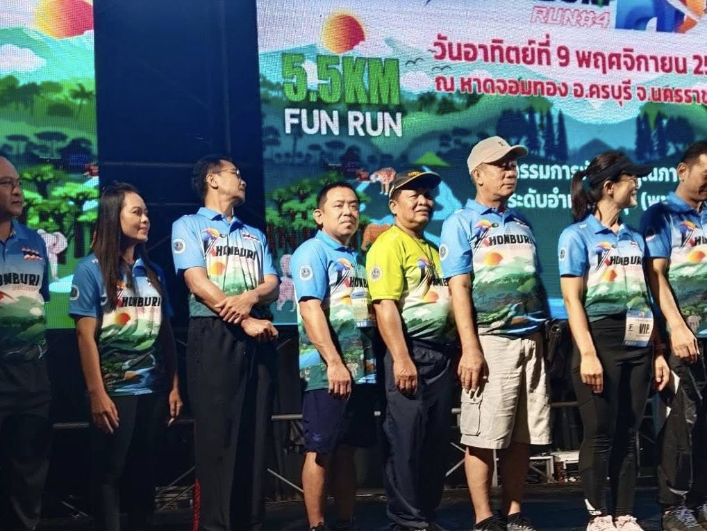 วันที่ 9 พฤศจิกายน 2568 นายสุรัน จันทร์สง่า นายกเทศมนตรีตำบลไทรโยง-ไชยวาล ร่วมงานครบุรีชวนวิ่ง ครั้งที่ 4 (KHONBURI RUN#4)