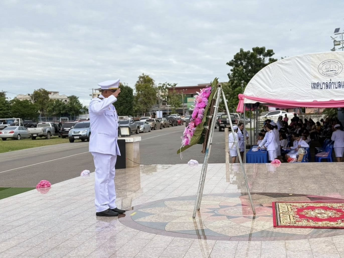 ทศบาลตำบลไทรโยง-ไชยวาล นำโดยนายสุรัน จันทร์สง่า นายกเทศมนตรีตำบลไทรโยง-ไชยวาล พร้อมด้วยคณะผู้บริหาร สมาชิกสภาเทศบาล ข้าราชการ ผู้ใหญ่บ้าน และพนักงานเจ้าหน้าที่เทศบาล ร่วมพิธีวางพวงมาลาถวายราชสักการะ เพื่อระลึกถึงพระมหากรุณาธิคุณ “ เนื่องในวันปิยมหาราช 23 ตุลาคม ”