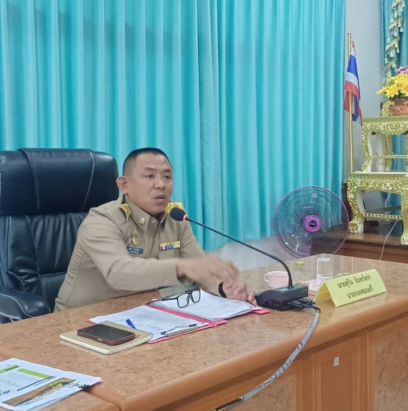 ทศบาลตำบลไทรโยง-ไชยวาล จัดให้มีการประชุมสภาเทศบาลตำบลไทรโยง-ไชยวาล สมัยสามัญ สมัยที่ 4 ประจำปี พ.ศ. 2568