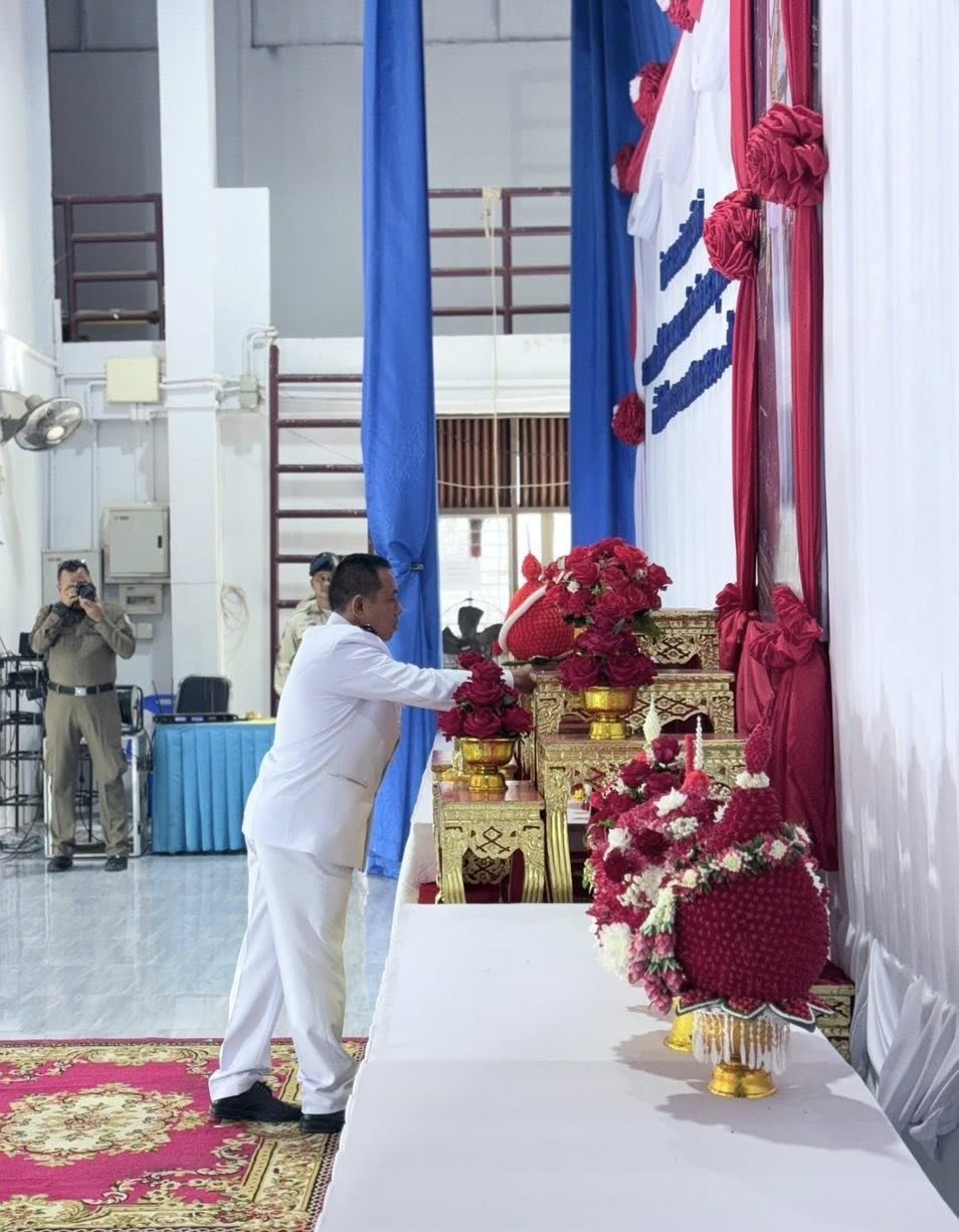 วันเสาร์ที่ 20 กันยายน 2568 เทศบาลตำบลไทรโยง-ไชยวาล นำโดยนายสุรัน จันทร์สง่า นายกเทศมนตรีตำบลไทรโยง-ไชยวาล พร้อมด้วยคณะผู้บริหาร สมาชิกสภาเทศบาล ปลัดเทศบาล ข้าราชการ และพนักงานเจ้าหน้าที่เทศบาลฯ ร่วมพิธีวางพานพุ่มดอกไม้ถวายราชสักการะ เพื่อเฉลิมพระเกียรติพระบาทสมเด็จพระปรเมนทรมหาอานันทมหิดล พระอัฐมรามาธิบดินทร เนื่องในโอกาสวันพระบรมราชสมภพครบ 100 ปี โดยมี￼นายพีรวัฒน์ ธีระวัฒนา นายอำเภอครบุรี เป็นประธานในพิธี ณ ศาลาประชาคมอำเภอครบุรี