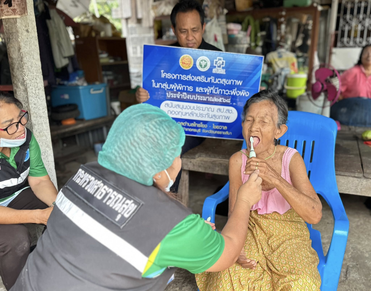เทศบาลตำบลไทรโยง-ไชยวาล ร่วมกับกองทุนหลักประกันสุขภาพ ออกตรวจประเมินสุขภาพช่องปากกลุ่มผู้พิการ และผู้ที่มีภาวะพึ่งพิง ตามโครงการส่งเสริมทันตสุขภาพในกลุ่มผู้พิการและผู้ที่มีภาวะพึ่งพิง ประจำปีงบประมาณ 2568