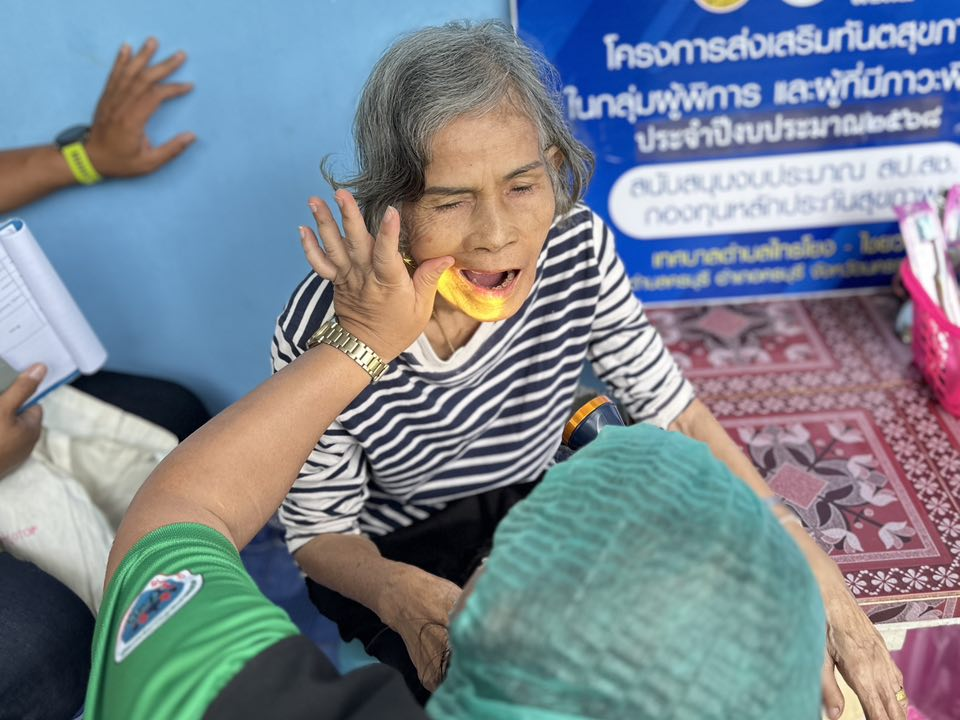 เทศบาลตำบลไทรโยง-ไชยวาล ร่วมกับกองทุนหลักประกันสุขภาพ ออกตรวจประเมินสุขภาพช่องปากกลุ่มผู้พิการ และผู้ที่มีภาวะพึ่งพิง ตามโครงการส่งเสริมทันตสุขภาพในกลุ่มผู้พิการและผู้ที่มีภาวะพึ่งพิง ประจำปีงบประมาณ 2568