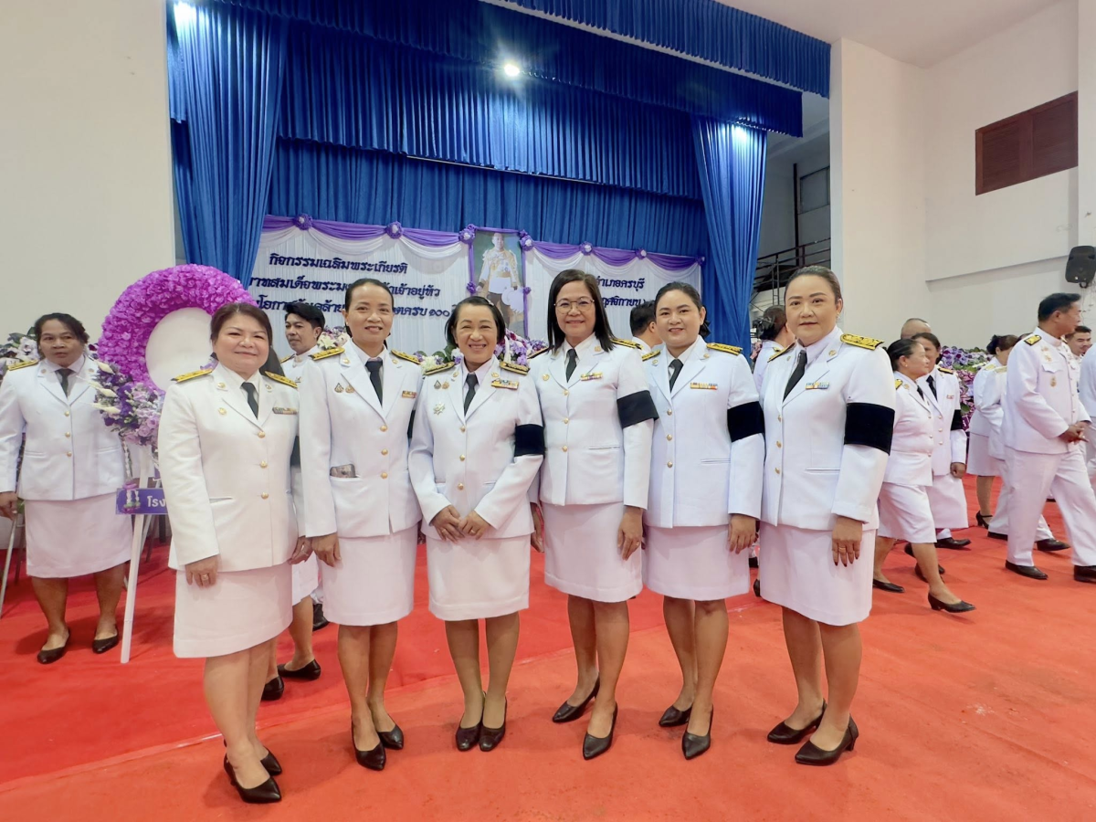 วันที่ 25 พฤศจิกายน 2568 เวลา 08.00 น. เทศบาลตำบลไทรโยง-ไชยวาล นำโดยนายไพฑูรย์ หัสครบุรี รองนายกเทศมนตรีตำบลไทรโยง-ไชยวาล พร้อมด้วยผู้บริหาร สมาชิกสภาเทศบาลฯ รองปลัดเทศบาลฯ และหัวหน้าส่วนราชการ เข้าร่วมกิจกรรมเฉลิมพระเกียรติพระบาทสมเด็จพระมงกุฎเกล้าเจ้าอยู่หัว เนื่องในโอกาสวันคล้ายวันสวรรคตครบ 100 ปี และกิจกรรมเฉลิมพระเกียรติสมเด็จพระเจ้าภคินีเธอ เจ้าฟ้าเพชรรัตนราชสุดา สิริโสภาพัณณวดี เนื่องในโอกาสวันคล้ายวันประสูติครบ 100 ปี