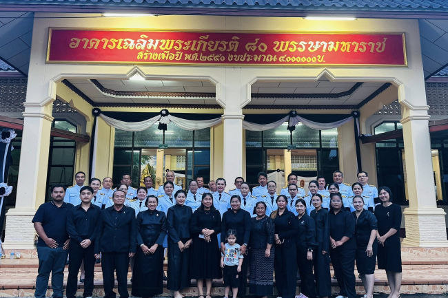 วันที่ 12 พฤศจิกายน 2568 เวลา 17.00 น. นายสุรัน จันทร์สง่า นายกเทศมนตรีตำบลไทรโยง-ไชยวาล พร้อมด้วยคณะผู้บริหาร สมาชิกสภาเทศบาล ข้าราชการ พนักงานเจ้าหน้าที่เทศบาลฯ และพสกนิกรชาวอำเภอครบุรี เข้าร่วมพิธีบำเพ็ญกุศลสวดพระอภิธรรม เพื่อถวายพระราชกุศลแด่สมเด็จพระนางเจ้าสิริกิติ์ พระบรมราชินีนาถ พระบรมราชชนนีพันปีหลวง