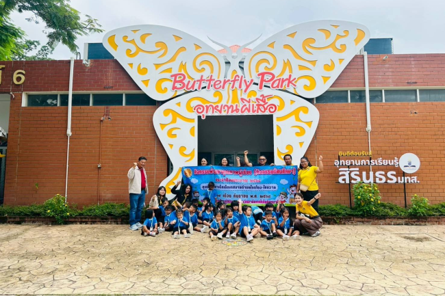 ทศบาลตำบลไทรโยง-ไชยวาล นำโดยนายไพฑูรย์ หัสครบุรี รองนายกเทศมนตรีฯ พร้อมด้วยรองปลัดเทศบาล รักษาราชการแทนผู้อำนวยการกองการศึกษา พนักงานเจ้าหน้าที่กองการศึกษา คณะครู และนักเรียน ได้ดำเนินกิจกรรมพัฒนาคุณภาพผู้เรียน (กิจกรรมทัศนศึกษา) ประจำปีงบประมาณ 2568