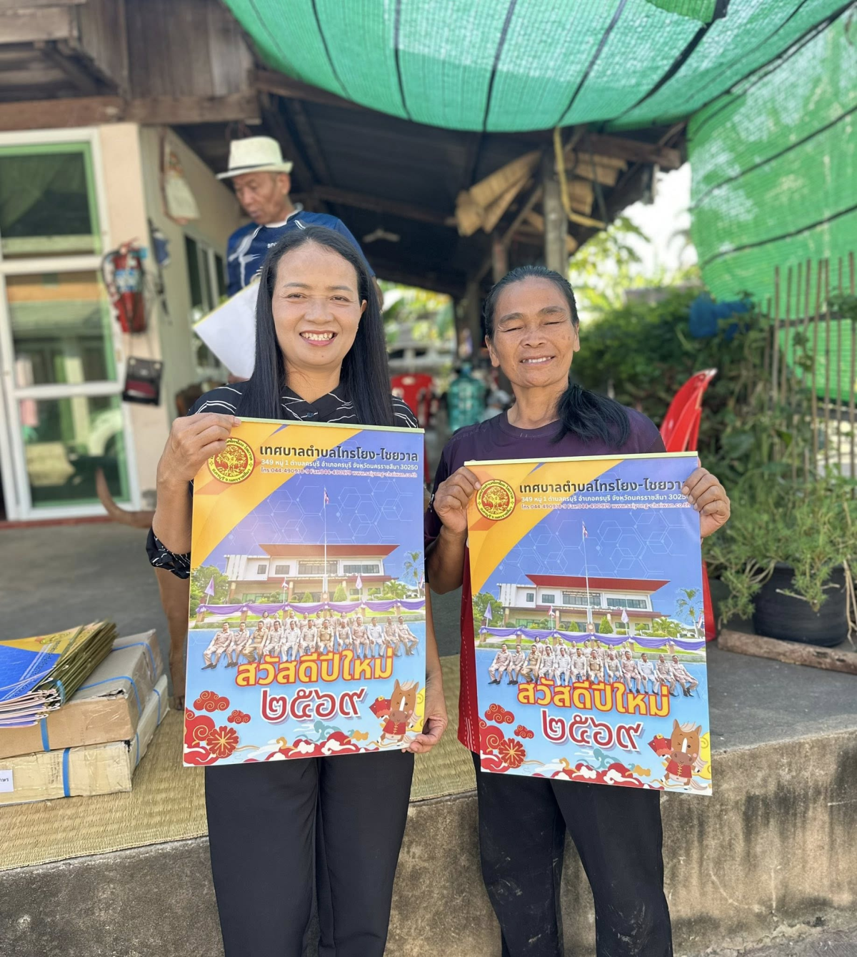 นายสุรัน จันทร์สง่า นายกเทศมนตรีตำบลไทรโยง-ไชยวาล พร้อมด้วยผู้บริหาร ปลัดเทศบาล หัวหน้าส่วนราชการ และพนักงานเจ้าหน้าที่เทศบาล ได้ลงพื้นที่ชุมชนในเขตเทศบาลตำบลไทรโยง-ไชยวาล เพื่อมอบปฏิทินสวัสดีปีใหม่ ประจำปี 2569