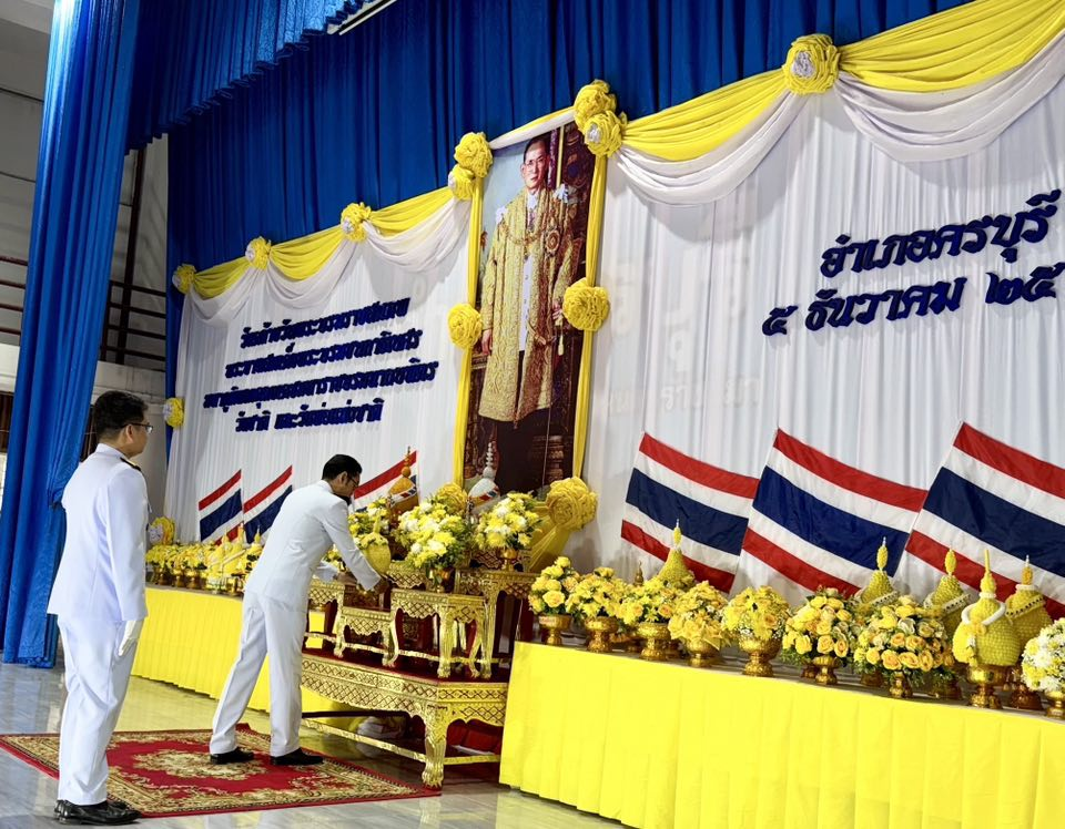 นายสุรัน จันทร์สง่า นายกเทศมนตรีตำบลไทรโยง-ไชยวาล พร้อมด้วยผู้บริหาร ปลัดเทศบาล และหัวหน้าส่วนราชการ เข้าร่วมพิธีวางพานพุ่มดอกไม้ถวายสักการะ และน้อมรำลึกถึงพระมหากรุณาธิคุณ เนื่องในวันคล้ายวันพระราชสมภพของพระบาทสมเด็จพระบรมชนกาธิเบศร มหาภูมิพลอดุลยเดช มหาราชบรมนาถบพิตร