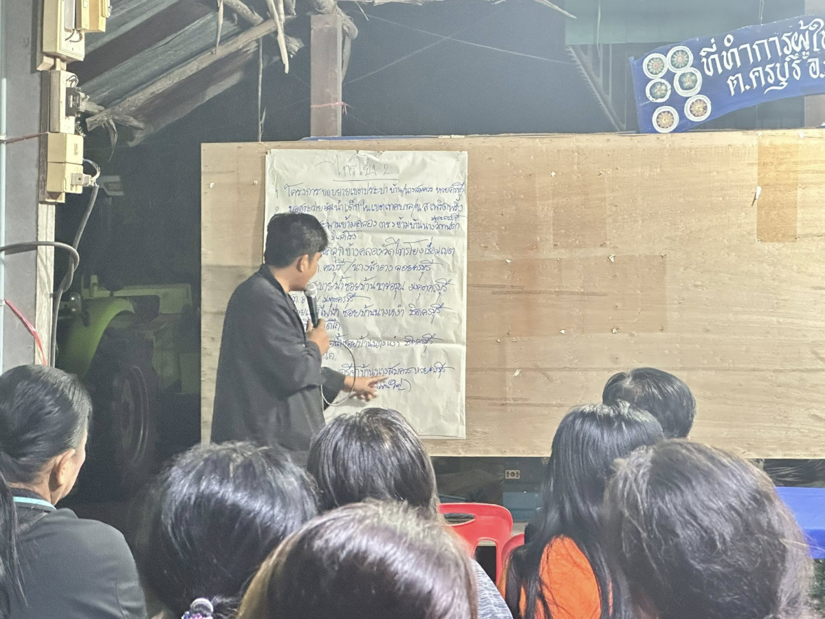 นาย สุรัน จันทร์สง่า นายกเทศมนตรีตำบลไทรโยง-ไชยวาล เป็นประธานในการประชุมประชาคมหมู่บ้านและชุมชน เพื่อการทบทวนแผนพัฒนาท้องถิ่น (พ.ศ.2566-2570) พร้อมทั้งจัดทำแผนพัฒนาท้องถิ่น (พ.ศ.2571-2575) และประชุมเพื่อสร้างความรู้ความเข้าใจให้กับประชาชน เกี่ยวกับหลักและเหตุผลของกระทรวงกำหนดค่าธรรมเนียมและยกเว้นค่าธรรมเนียมเกี่ยวกับสิ่งปฏิกูลและขยะมูลฝอย พ.ศ. 2567 ณ บริเวณที่ทำการผู้ใหญ่บ้านหมู่ที่ 1