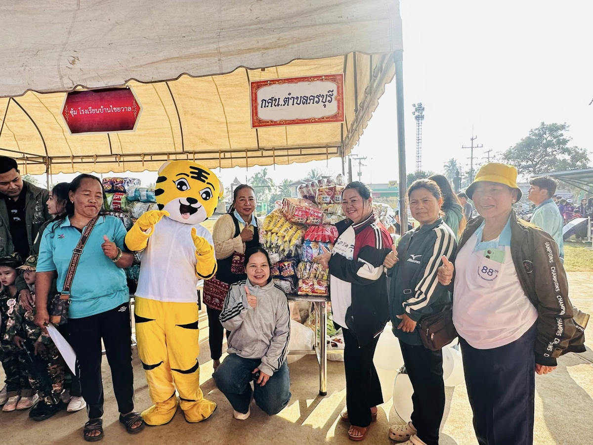 เทศบาลตำบลไทรโยง-ไชยวาล นำโดยนายสุรัน จันทร์สง่า นายกเทศมนตรีตำบลไทรโยง-ไชยวาล พร้อมด้วยคณะผู้บริหาร สมาชิกสภาเทศบาล ปลัดเทศบาล รองปลัดเทศบาล หัวหน้าส่วนราชการ พนักงานและเจ้าหน้าที่เทศบาล ได้จัดงานวันเด็กแห่งชาติ ประจำปี 2569