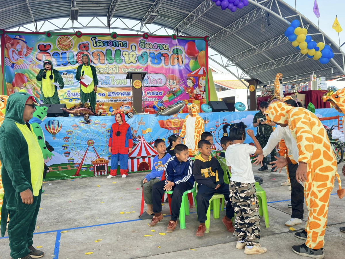 เทศบาลตำบลไทรโยง-ไชยวาล นำโดยนายสุรัน จันทร์สง่า นายกเทศมนตรีตำบลไทรโยง-ไชยวาล พร้อมด้วยคณะผู้บริหาร สมาชิกสภาเทศบาล ปลัดเทศบาล รองปลัดเทศบาล หัวหน้าส่วนราชการ พนักงานและเจ้าหน้าที่เทศบาล ได้จัดงานวันเด็กแห่งชาติ ประจำปี 2569