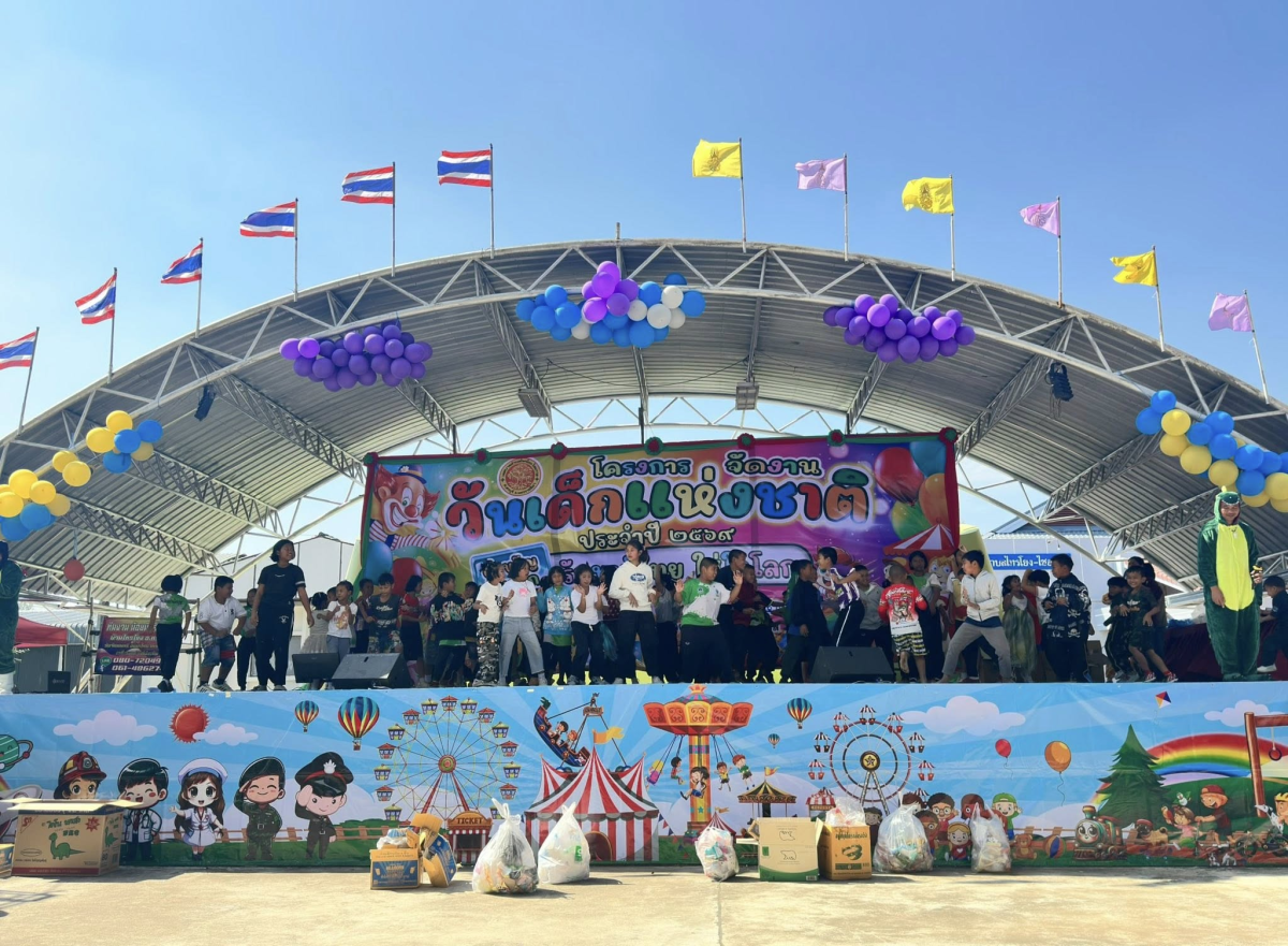 เทศบาลตำบลไทรโยง-ไชยวาล นำโดยนายสุรัน จันทร์สง่า นายกเทศมนตรีตำบลไทรโยง-ไชยวาล พร้อมด้วยคณะผู้บริหาร สมาชิกสภาเทศบาล ปลัดเทศบาล รองปลัดเทศบาล หัวหน้าส่วนราชการ พนักงานและเจ้าหน้าที่เทศบาล ได้จัดงานวันเด็กแห่งชาติ ประจำปี 2569