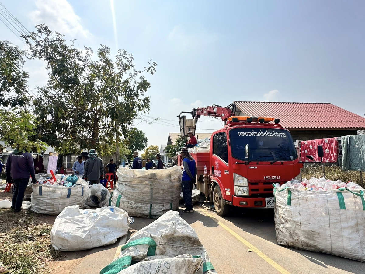 วันที่ 19 - 22 มกราคม 2569 รับซื้อขยะรีไซเคิล ครั้งที่ 1/2569