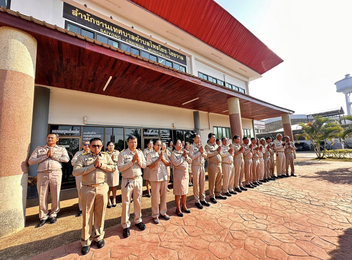 นายสุรัน จันทร์สง่า นายกเทศมนตรีตำบลไทรโยง-ไชยวาล พร้อมด้วยสมาชิกสภาเทศบาล หัวหน้าส่วนราชการ และเจ้าหน้าที่เทศบาลฯ ตั้งแถวเคารพธงชาติไทย ณ บริเวณหน้าเสาธง สำนักงานเทศบาลตำบลไทรโยง-ไชยวาล